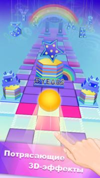Descargar Перекати небо (Rolling sky) Juegos de mesa para Android captura de pantalla 5