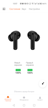 Descargar Fiero Herramientas para Android captura de pantalla 2