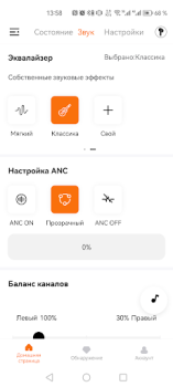Descargar Fiero Herramientas para Android captura de pantalla 3
