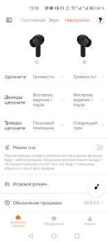 Descargar Fiero Herramientas para Android captura de pantalla 4