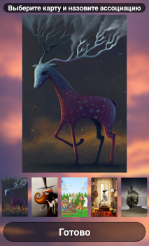 Descargar Dix - Asociaciones Juegos de mesa para Android captura de pantalla 2
