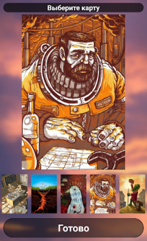 Descargar Dix - Asociaciones Juegos de mesa para Android captura de pantalla 4