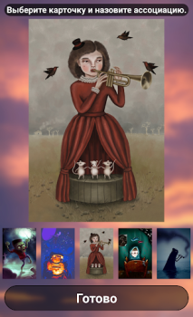 Descargar Dix - Asociaciones Juegos de mesa para Android captura de pantalla 5