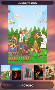 Descargar Dix - Asociaciones Juegos de mesa para Android captura de pantalla 7