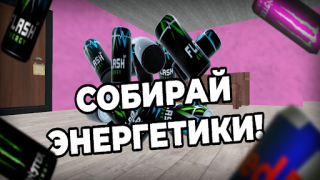 Descargar ПОБЕГ ОТ ИНСТАСАМКИ Aventuras para Android captura de pantalla 2