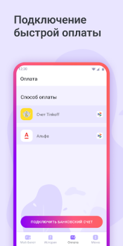 Descargar QR-Транспорт Automóviles y vehículos para Android captura de pantalla 3