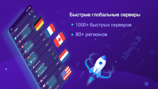Descargar Super Z-VPN - Worldwide Proxy Herramientas para Android captura de pantalla 3