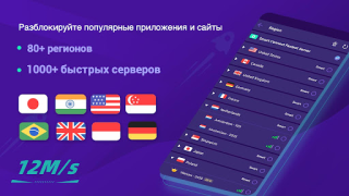 Descargar Super Z-VPN - Worldwide Proxy Herramientas para Android captura de pantalla 6