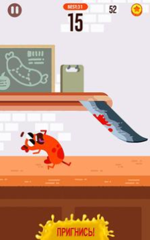 Descargar ¡Corre, salchicha, corre! Arcada para Android