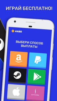 Descargar Cashyy - Juega y gana dinero Estilo de vida para Android captura de pantalla 5