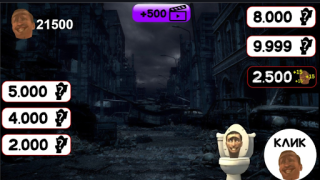 Descargar Скибиди Туалет Доп Доп: Война Arcada para Android captura de pantalla 2