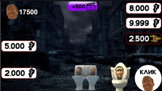 Descargar Скибиди Туалет Доп Доп: Война Arcada para Android captura de pantalla 5