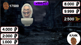 Descargar Скибиди Туалет Доп Доп: Война Arcada para Android captura de pantalla 7