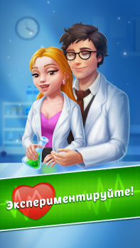 Descargar Family Hospital: Match 3 Story Rompecabezas para Android captura de pantalla 2