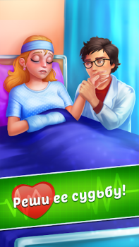 Descargar Family Hospital: Match 3 Story Rompecabezas para Android captura de pantalla 3