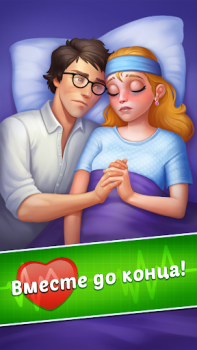 Descargar Family Hospital: Match 3 Story Rompecabezas para Android captura de pantalla 4