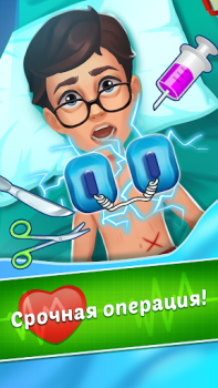 Descargar Family Hospital: Match 3 Story Rompecabezas para Android captura de pantalla 6