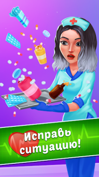 Descargar Family Hospital: Match 3 Story Rompecabezas para Android captura de pantalla 7