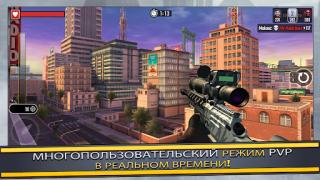 Descargar Pure Sniper: Gun Shooter Games Juegos de acción para Android captura de pantalla 2