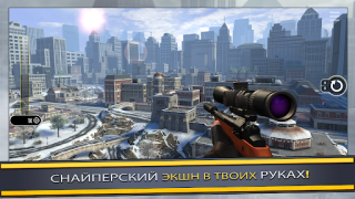 Descargar Pure Sniper: Gun Shooter Games Juegos de acción para Android captura de pantalla 5