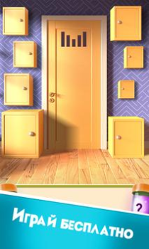Descargar 100 Doors Puzzle Box Rompecabezas para Android captura de pantalla 2