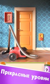 Descargar 100 Doors Puzzle Box Rompecabezas para Android captura de pantalla 3