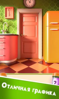 Descargar 100 Doors Puzzle Box Rompecabezas para Android captura de pantalla 7