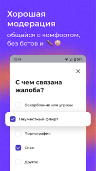 Descargar letz talk Social para Android captura de pantalla 2