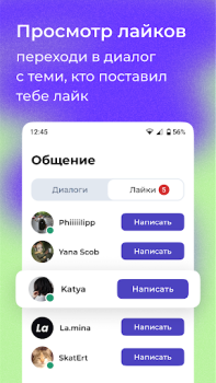 Descargar letz talk Social para Android captura de pantalla 4