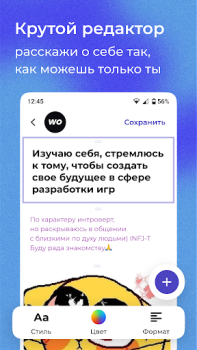 Descargar letz talk Social para Android captura de pantalla 7
