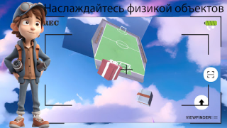 Descargar Viewfinder : photo puzzle Rompecabezas para Android captura de pantalla 5