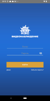 Descargar КЭС Видеонаблюдение Herramientas para Android captura de pantalla 5