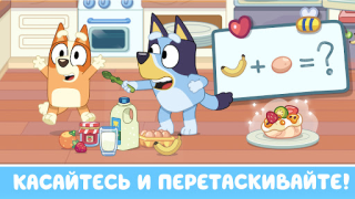 Descargar Bluey: ¡Juguemos! Juegos casuales para Android captura de pantalla 3