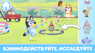 Descargar Bluey: ¡Juguemos! Juegos casuales para Android captura de pantalla 4