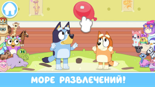 Descargar Bluey: ¡Juguemos! Juegos casuales para Android captura de pantalla 5