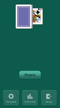 Descargar Дурак онлайн переводной, карты Juegos de mesa para Android captura de pantalla 6