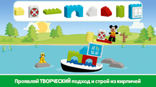 Descargar LEGO® DUPLO® DISNEY Educación para Android captura de pantalla 4