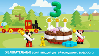 Descargar LEGO® DUPLO® DISNEY Educación para Android captura de pantalla 5