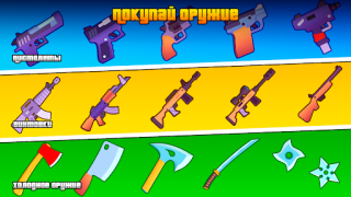 Descargar Gangs Wars: Pixel Shooter RP Juegos de acción para Android captura de pantalla 3