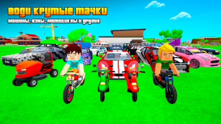 Descargar Gangs Wars: Pixel Shooter RP Juegos de acción para Android captura de pantalla 4