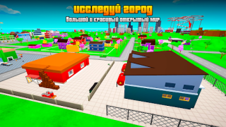 Descargar Gangs Wars: Pixel Shooter RP Juegos de acción para Android captura de pantalla 5