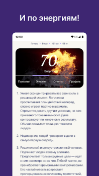 Descargar Dateum - Серьезные отношения Fechado para Android captura de pantalla 3