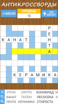 Descargar Sopa de letras, сruza palabras Juegos de palabras para Android captura de pantalla 4