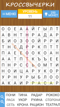 Descargar Sopa de letras, сruza palabras Juegos de palabras para Android captura de pantalla 6