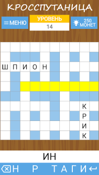 Descargar Sopa de letras, сruza palabras Juegos de palabras para Android captura de pantalla 7
