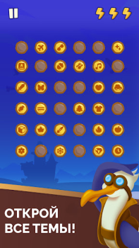 Descargar Word Logic 2 - Asociaciones Juegos de palabras para Android captura de pantalla 2