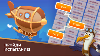 Descargar Word Logic 2 - Asociaciones Juegos de palabras para Android captura de pantalla 5