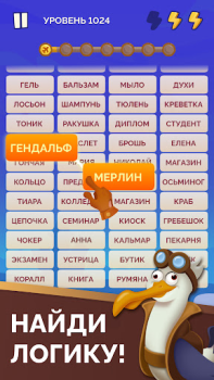 Descargar Word Logic 2 - Asociaciones Juegos de palabras para Android captura de pantalla 7