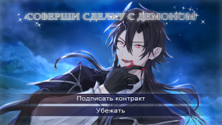 Descargar Midnight Serenade: Otome Game Simuladores para Android captura de pantalla 3