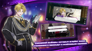 Descargar Midnight Serenade: Otome Game Simuladores para Android captura de pantalla 4